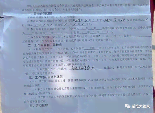 外包公司员工怎么认定工伤