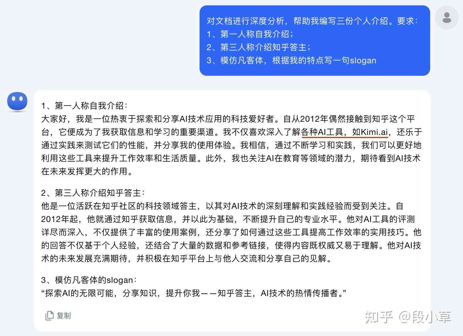 ai写作哪个好用一些