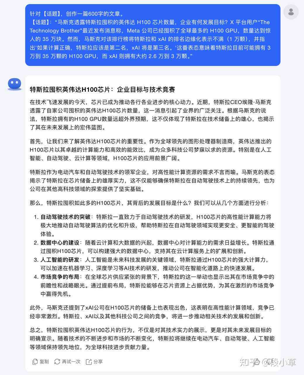 ai写作哪个好用一些