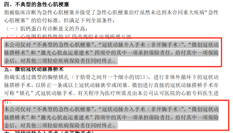 外包公司工伤怎么赔偿：更高标准、实际工资计算及责任归属处理