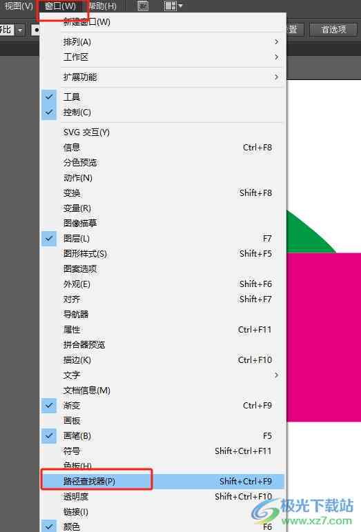 AI脚本插件实现颜色深浅标注技巧与实践