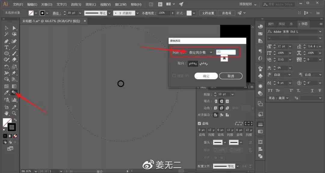 ai脚本插件如何标注颜色字体大小及样式