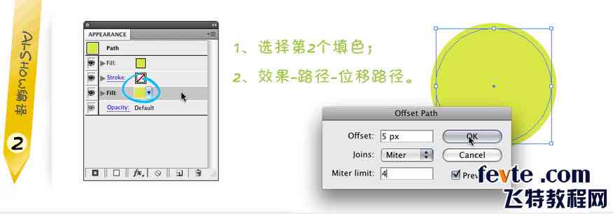 ai脚本插件如何标注颜色