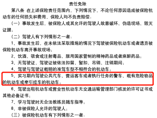 外包公司工伤事故责任认定及处理流程详解：员工权益保障与法律责任分析