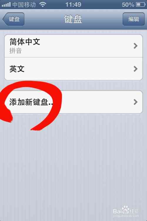 手机如何写经验：从入门到精通，小白必备技巧攻略