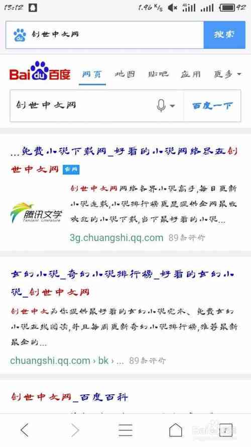 手机如何写经验：从入门到精通，小白必备技巧攻略