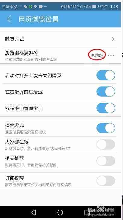 手机如何写经验：从入门到精通，小白必备技巧攻略