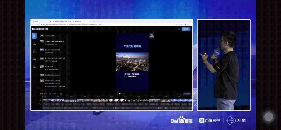 官方ai文案脚本软件：推荐、热门软件列表及文案脚本网站介绍