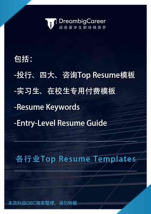 AI特效背景制作全攻略：文案撰写、技巧详解与创意灵感汇总