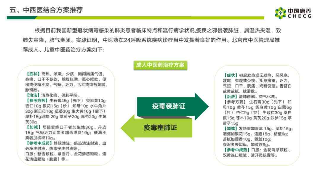 '工伤处理指南：外包公司员工遭遇工伤的应对策略与流程'