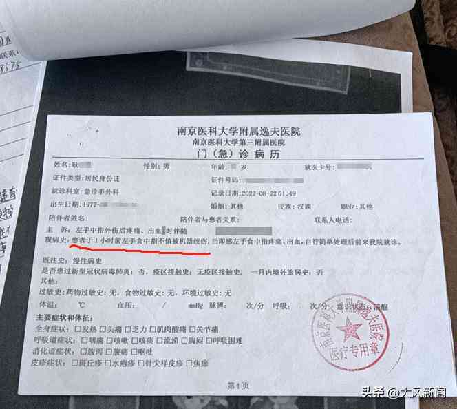 工伤赔偿责任解析：外包员工受伤时如何界定雇主与外包公司责任