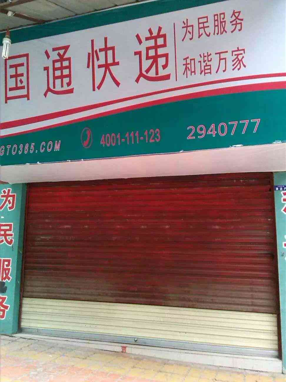 工伤赔偿责任解析：外包员工受伤时如何界定雇主与外包公司责任