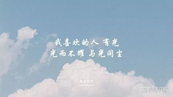 好看的白云文案：短句、句子、说说，简短而意蕴深远