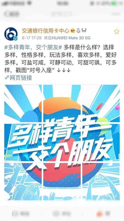 探索白云奇观：朋友圈创意文案分享