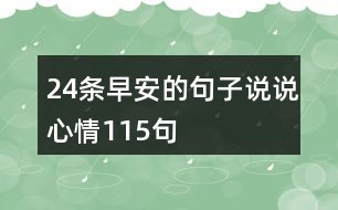 探索白云奇观：朋友圈创意文案分享