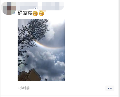 探索白云奇观：朋友圈创意文案分享