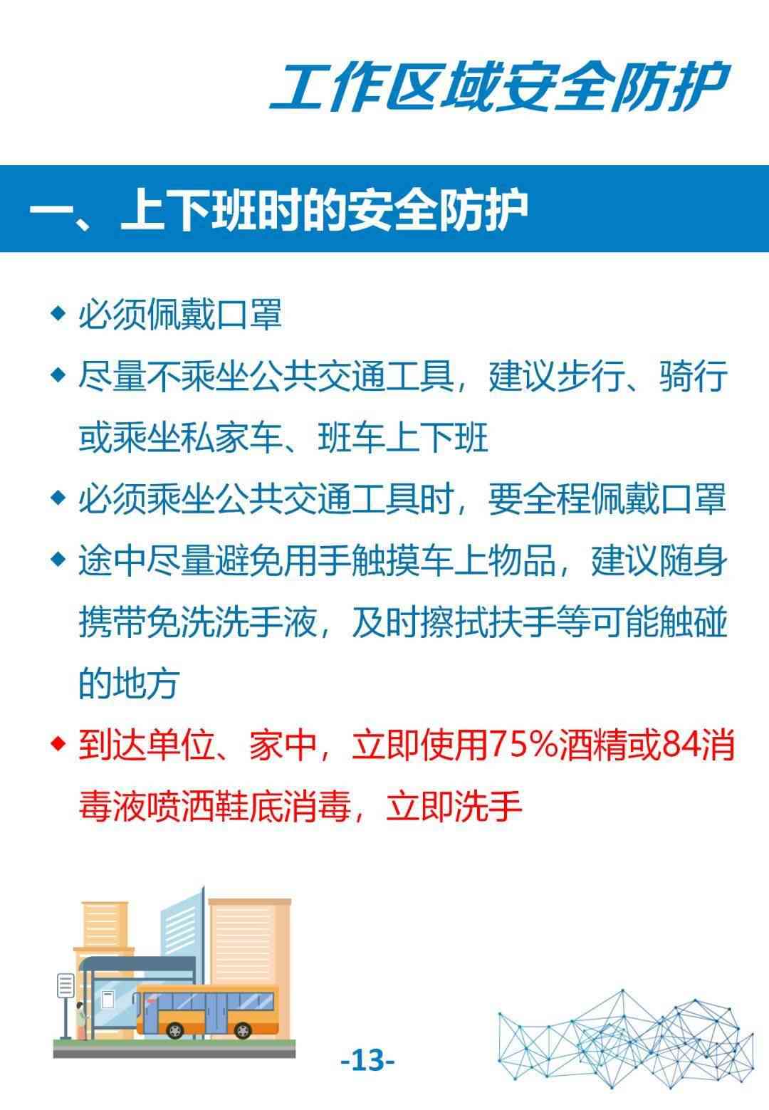 工伤处理指南：外包公司员工受伤后的应对措与赔偿流程详解