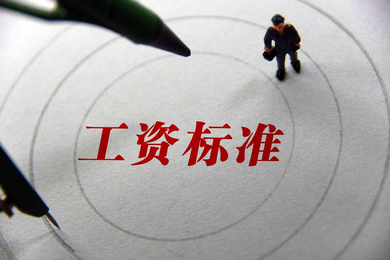 外包员工工伤谁承担：赔偿、工资及责任归属与用工单位义务解析