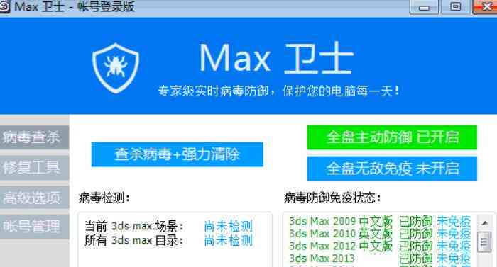 全方位攻略：魔音工坊AI文案软件操作详解与常见问题解答