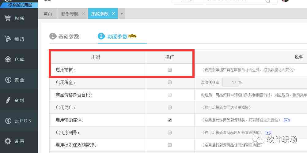 全方位攻略：魔音工坊AI文案软件操作详解与常见问题解答