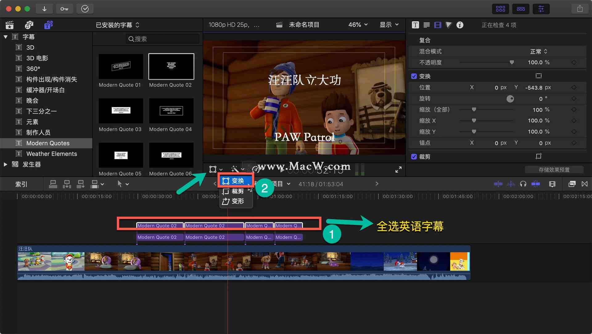魔音工坊字幕怎么用：手机操作及配音教程详解
