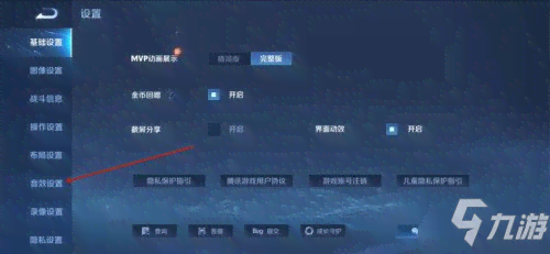 魔音工坊教程：音频制作入门指南