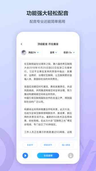 魔音工坊教程：音频制作入门指南