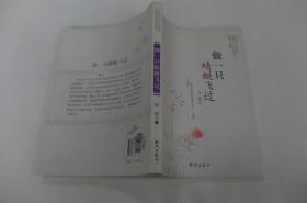 蜻蜓写作官网：与作家首页、网址一览