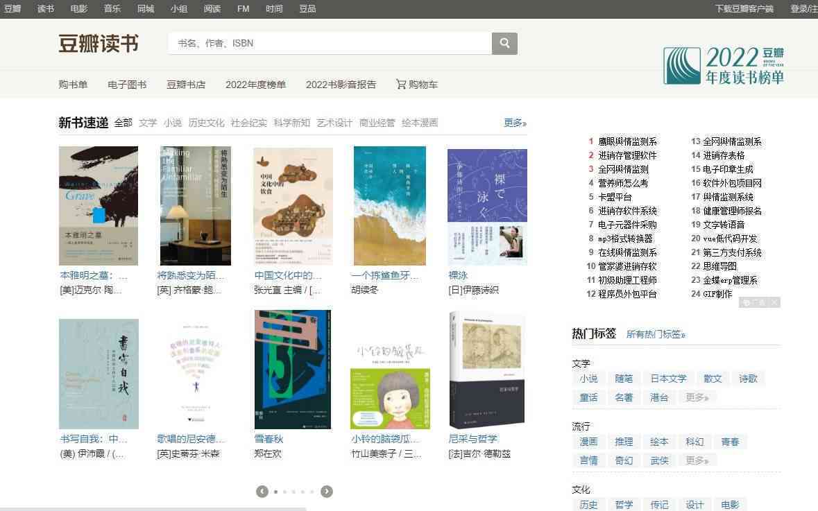蜻蜓写作官网：与作家首页、网址一览