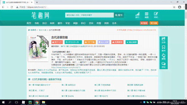 蜻蜓写作官网：与作家首页、网址一览