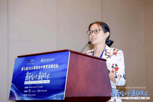 基于人工智能技术的会计实训报告：技能提升与案例分析