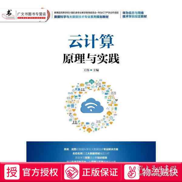 基于人工智能技术的会计实训报告：技能提升与案例分析