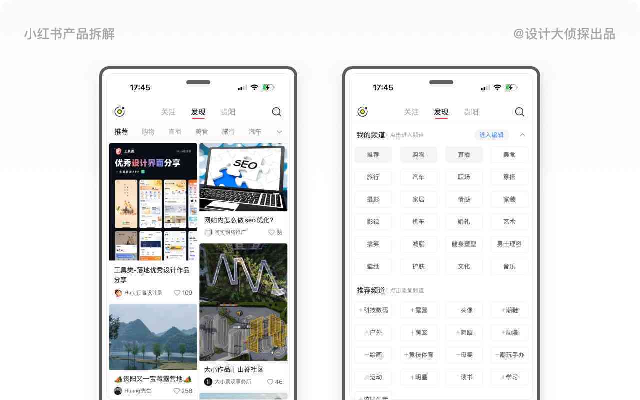 全方位解析：小红书AI内容创作与智能营销实战攻略