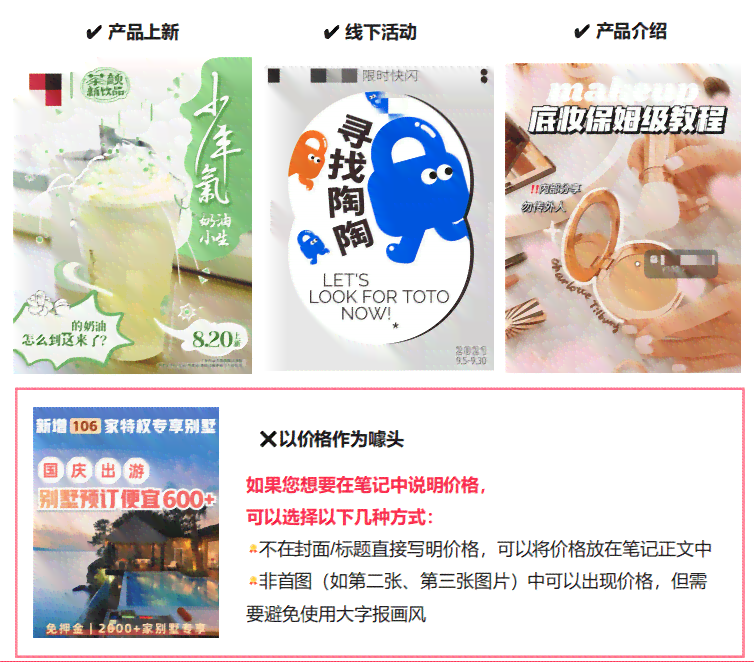 小红书内容创作平台：赚钱方式、平台位置与创作者服务指南