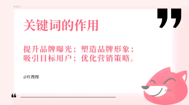 小红书内容创作ai营销怎么做