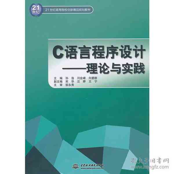 '基于创新理念的招贴设计实践与成果报告'