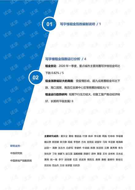 综合实训报告：招贴与商业插画设计技能提升与创意实践总结