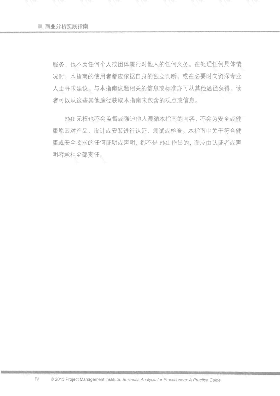 综合实训报告：招贴与商业插画设计技能提升与创意实践总结
