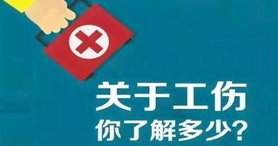 外包工可以认定工伤吗