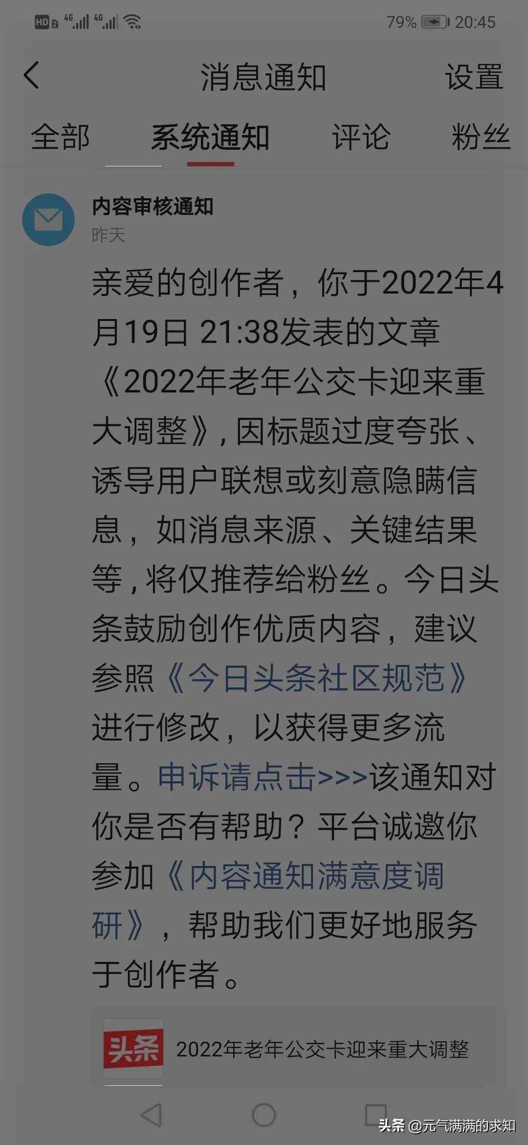 全面解析头条AI写作结构分析技巧：从标题优化到内容布局全方位指南