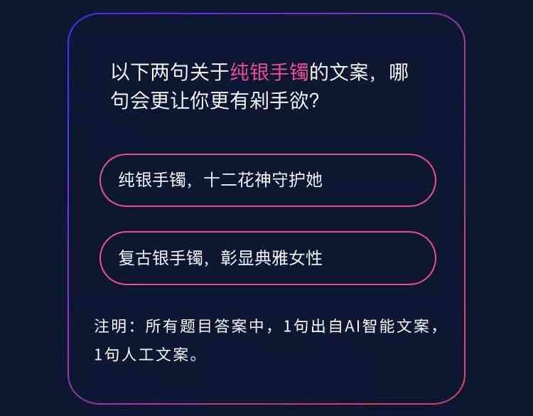 免费AI智能改文案工具，一键优化文章内容
