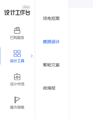 智能文案优化工具：一键升级文章质量，覆多种编辑需求与搜索问题
