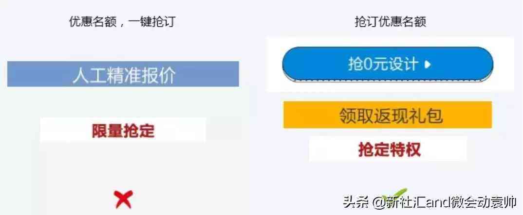 智能文案优化大师：一键升级文章质感