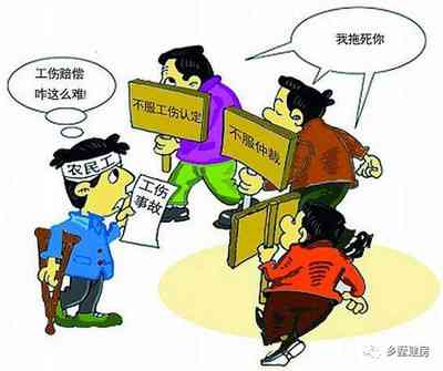 外包工怎样认定工伤工资