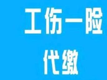 外包工怎样认定工伤工资