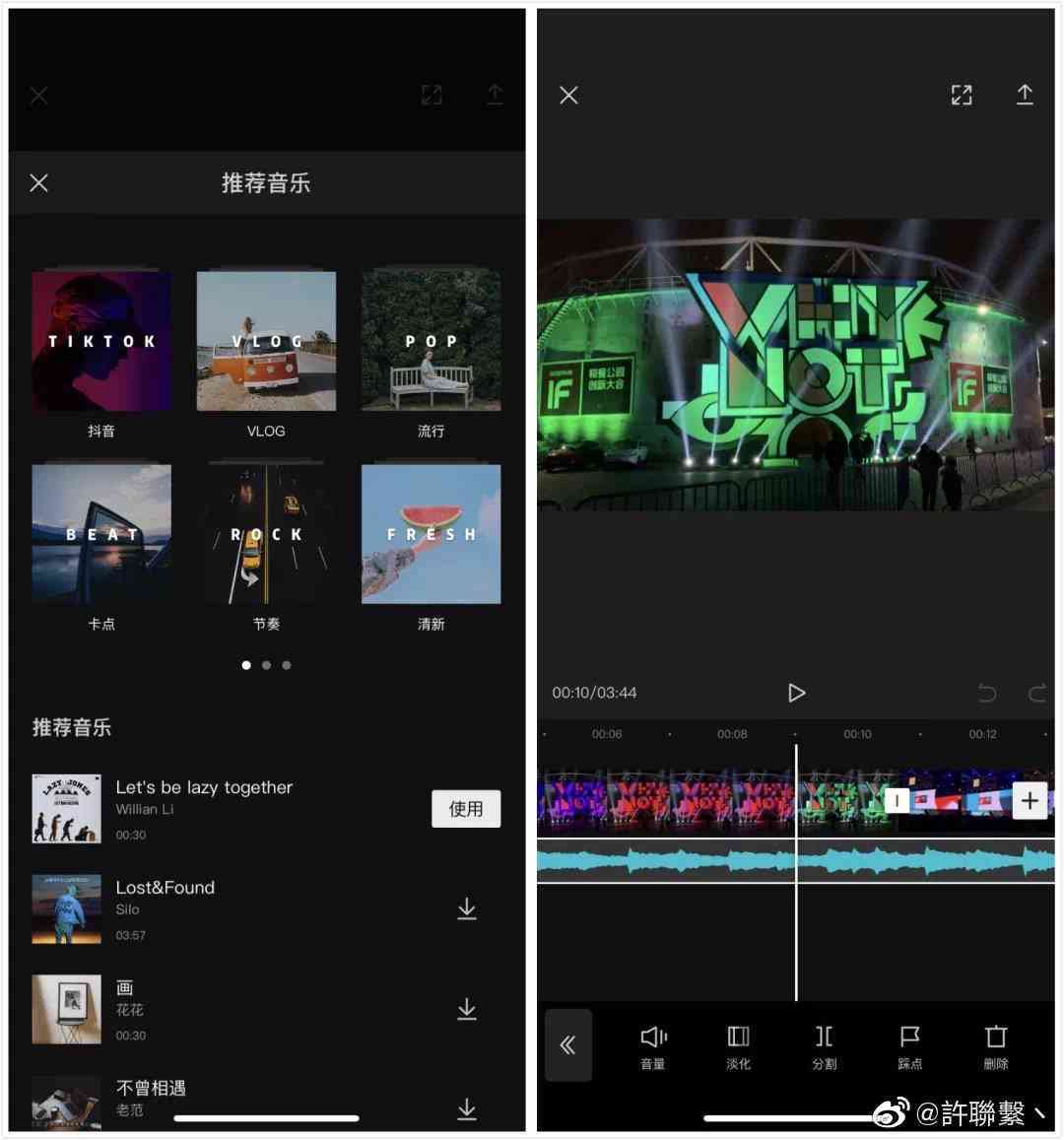 如何快速删除剪映制作的作品，轻松管理剪辑内容