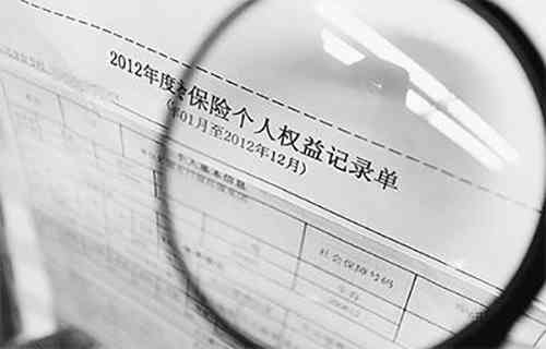 工伤认定探讨：外包工合法权益与工伤赔偿解析