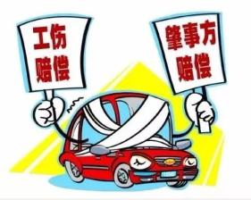 外包工能否认定工伤事故责任及义务与责任归属
