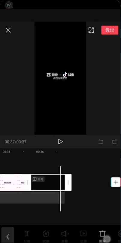 删除剪映ai创作