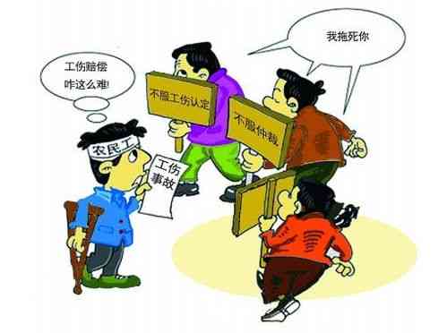 工伤等级认定：外包工的权益如何保障